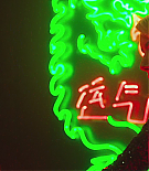 ERO-N0605.jpg
